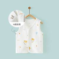 Tongtai 童泰 春秋款婴儿衣服3-24个月新生儿对开马甲男女宝宝居家上衣坎肩