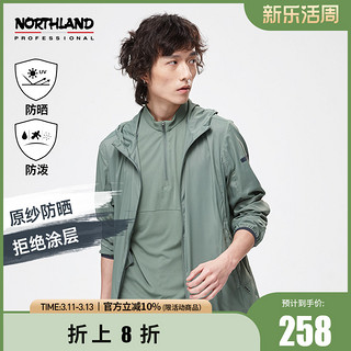 NORTHLAND 诺诗兰 男子防晒衣 NKJBH5205S 碳灰绿色 XL