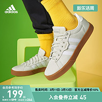 adidas 阿迪达斯 官方DAILY 3.0男子休闲场下篮球运动鞋板鞋GY2254