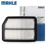 MAHLE 马勒 长安CS35 PLUS凌轩欧尚A800科尚科赛5陆风X2空滤空气滤芯格滤清器