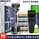  Gillette 吉列 锋隐5致顺手动剃须刀 1光滑刀架+2刀头+磁力底座+保护套　