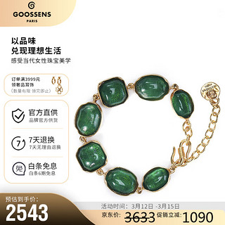 GOOSSENS CABOCHONS系列 GOOH13BA01YG 时尚水晶手链 绿色