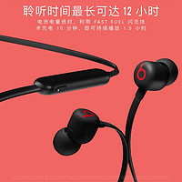 抖音超值购：Beats Flex无线蓝牙耳机挂脖式苹果运动（送收纳包）