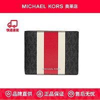 MICHAEL KORS 迈克·科尔斯 MK Gifting男女皮质拼色钱包多卡槽钱夹39F1LGFF2B