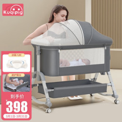 小猪卡特 小猪酷琦婴儿床