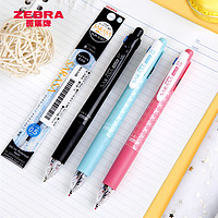 ZEBRA 斑马牌 日本zebra斑马J4SA11多功能四色笔+自动铅笔0.5学生笔记中性笔文具办公用品水性笔红蓝黑签字笔按动笔碳素笔