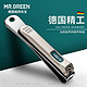 Mr.Green 匠の技 Mr-1113plus 中号指甲刀 1把