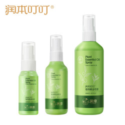 RUNBEN 润本 植物精油喷雾