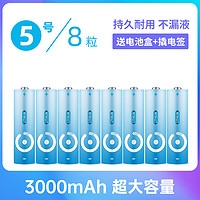 耐时 超级电池5号非碱性电池AAA电动牙刷剃须刀锂铁干电池五号七号