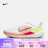 耐克(NIKE)男子轻盈气垫缓震跑步鞋 AIR WINFLO 9 DD6203-100 42