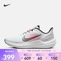 NIKE 耐克 男子轻盈气垫缓震跑步鞋 AIR WINFLO 9 DD6203-009