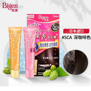 Bigen 美源 花果香染发膏 80g日本进口染发剂花香遮白发4号明亮棕色