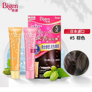 Bigen 美源 花果香染发膏 80g日本进口染发剂花香遮白发4号明亮棕色