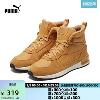 PUMA 彪马 GRAVITON 男女款休闲运动鞋 383204