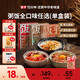 饭乎 送砂锅 砂锅腊味煲仔饭速食粥饭午餐方便加热即食速食饭