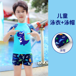 YOUYOU 佑游 儿童泳衣+泳帽