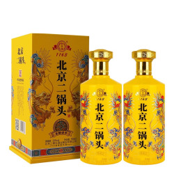 yongfeng 永丰牌 北京二锅头 龙耀盛世黄龙 50度500ml   2瓶装