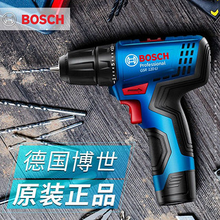 BOSCH 博世 充电式电钻家用手电转钻锂电池手钻博士12V电动螺丝刀工具