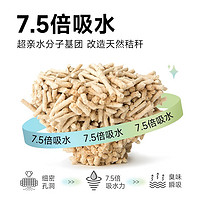 Myfoodie 麦富迪 麦氪超吸水植物猫砂无尘可冲马桶10kg