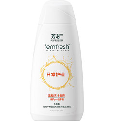 femfresh 芳芯 女性洗液弱酸沐浴露洋甘菊日常型200ml中国定制版