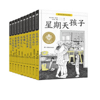 《国际获奖作品系列》（平装、套装共10册）