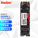 KingSpec 金胜维 NT系列 M.2 固态硬盘 256GB (SATA3.0)