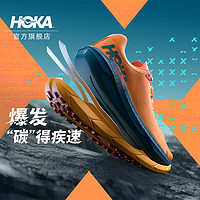 HOKA ONE ONE Tecton X 钛氪动 男款双碳板缓震越野跑鞋 1123161