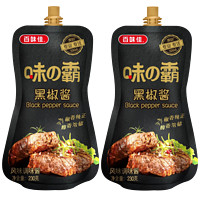 百味佳 味の霸 黑椒酱 230g*2袋