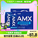  88VIP：yili 伊利 安慕希AMX0蔗糖原味酸奶205g*12盒*2箱　