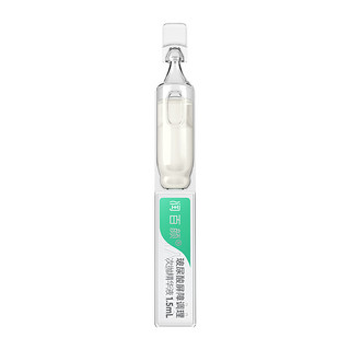 BIOHYALUX 润百颜 玻尿酸屏障调理白纱布次抛精华液1.5ml*1支敏肌修护舒缓肌底女