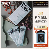 羽心堂 红豆薏米饮 凡多姆玫瑰赤小豆薏仁茯苓去掉湿气办公室秋冬养生茶饮30ml*8/盒