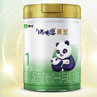 瑞哺恩 菁至A2系列 婴儿奶粉 国产版 1段 700g