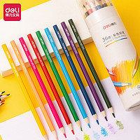 DL 得力工具 deli 得力 68124 六角杆油性彩色铅笔 36色