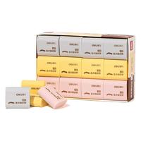 deli 得力 柔软系列 7543 橡皮擦