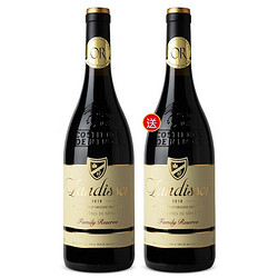 LANGDI 勆迪 法国瓶进口红酒 勆迪家族珍藏AOP干红葡萄酒750ml*2瓶