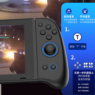 适用switch/OLED JoyCon无线手柄 蓝牙唤醒左右分体手柄 支持塞尔达王国之泪游戏 NS配件