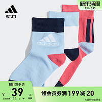 adidas 阿迪达斯 男大童舒适运动健身袜子ED8616 ED8642