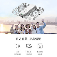 HOVER CAMERA 哈浮飞行相机X1HOVERCAMERA 无人机户外露营旅游打卡相机网红女孩亲子智能飞行自拍防抖增稳高清录像无人机