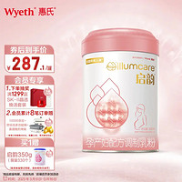 Wyeth 惠氏 启韵（Wyeth illumcare）启赋妈妈奶粉A2奶源 DHA叶酸配方800g