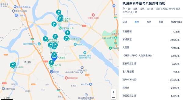 1晚400+不加价!尝鲜“才子之乡”的园林式酒店!江西抚州保利华章希尔顿逸林酒店 逸林大/双床房2晚含双早套餐
