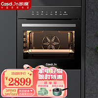 Casdon 凯度 60升烤箱家用家庭 嵌入式 烘焙内嵌式电烤箱厨房镶嵌SR60B-MB