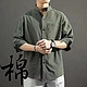 玩爆街区  中国风亚麻短袖衬衫男士夏季棉麻七分袖立领中山衬衣 绿色M码