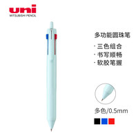 uni 三菱铅笔 三菱（uni）三合一多功能圆珠笔 学生用中油笔商务办公用原子笔 SXE3-507-05 冰蓝色 单支装