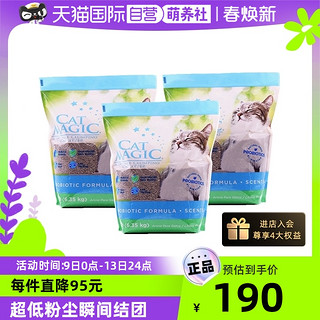 CAT MAGIC 喵洁客 CatMagic喵洁客膨润土除臭结团猫砂无粉尘14磅*3袋