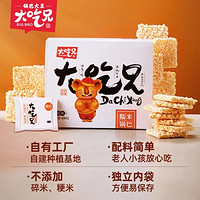 LIRAY 粮悦 糯米锅巴  原味400g*3