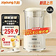 Joyoung 九阳 新款破壁机全自动豆浆机免滤细腻低音破壁小型家用D135 1.2L奶油白
