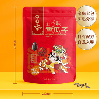 ChaCheer 洽洽 香瓜子 五香味 500g*3袋