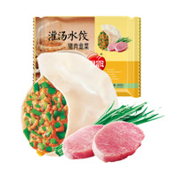 思念 水饺 猪肉韭菜灌汤水饺 455g*5袋