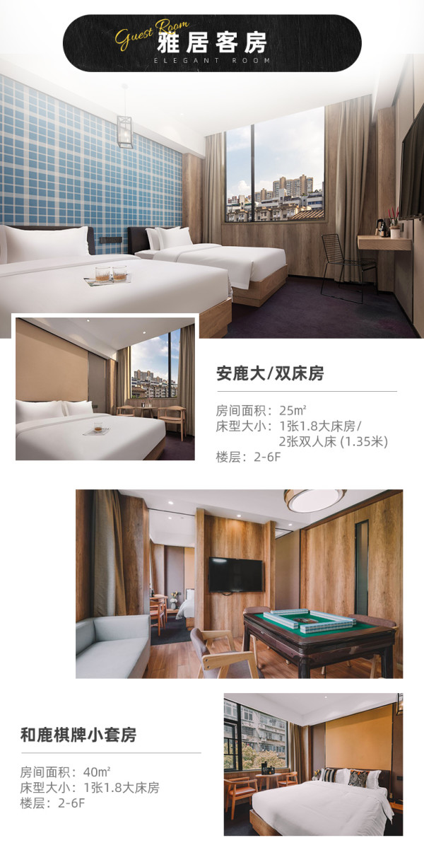 低至194元/晚含双早,高颜值森系露营风!长沙安鹿栈酒店(东塘桂花公园地铁站店) 指定房型2晚套餐(含双早+网红庭院打卡+现磨咖啡等)