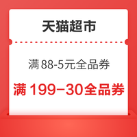 先领券再剁手：京东领9.9-9元优惠券！京东金融领3元购物立减券！